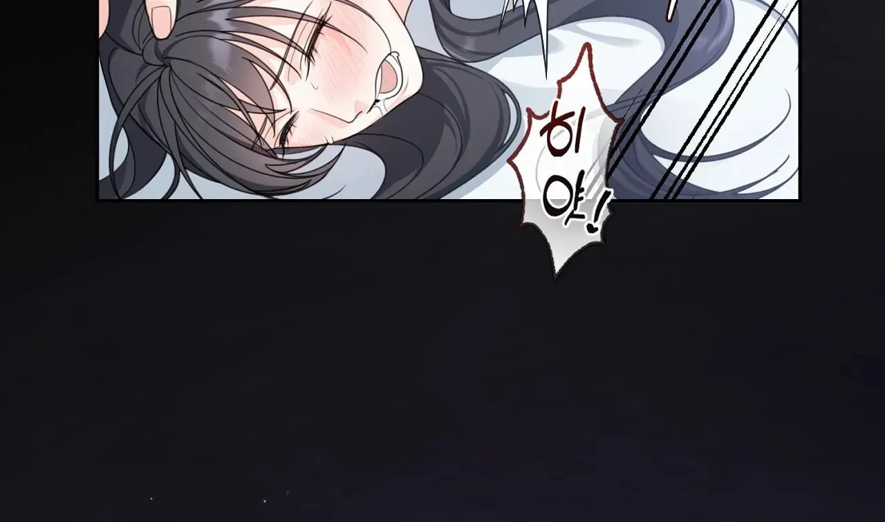 Read The Stalker Can
