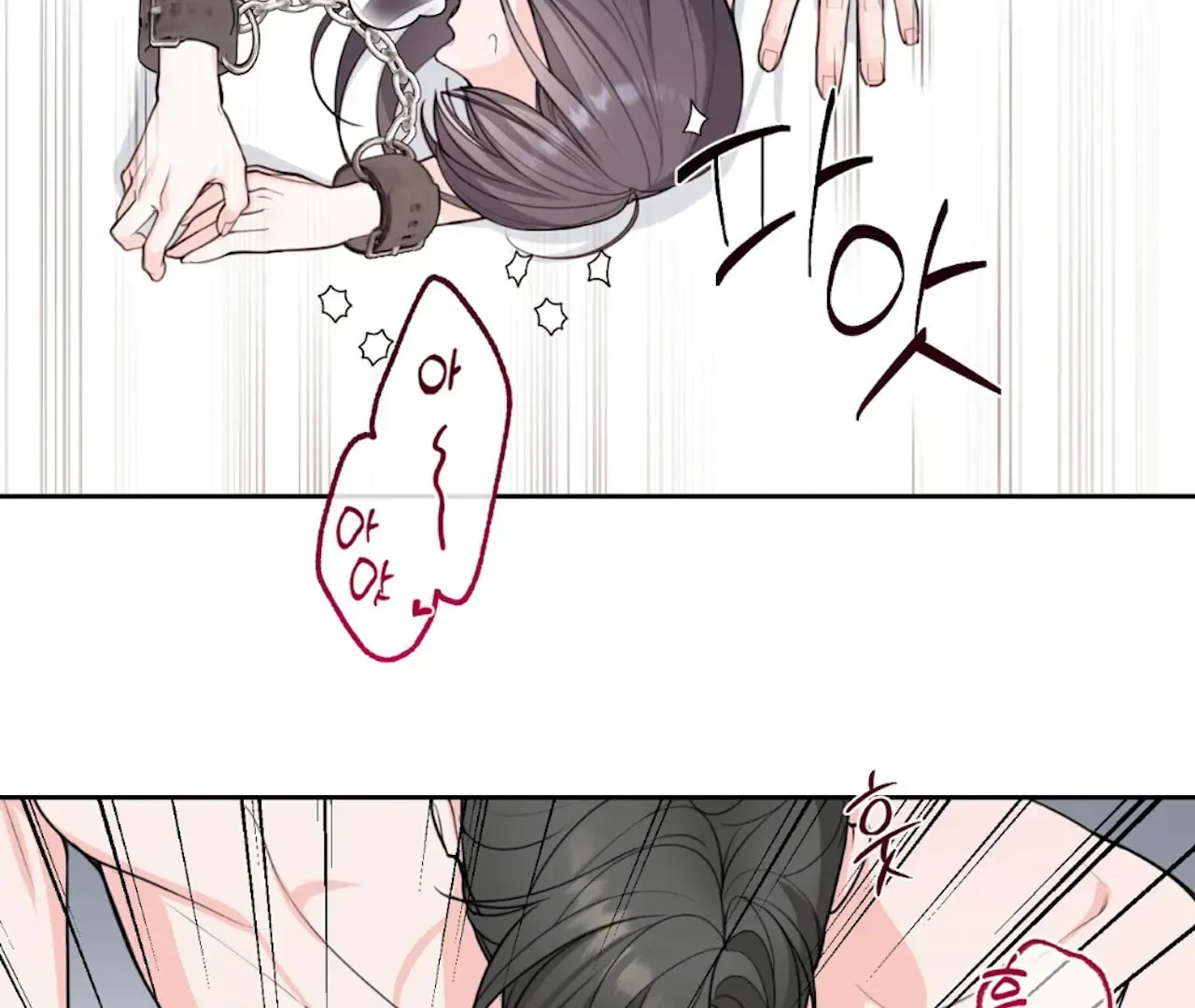 Read The Stalker Can