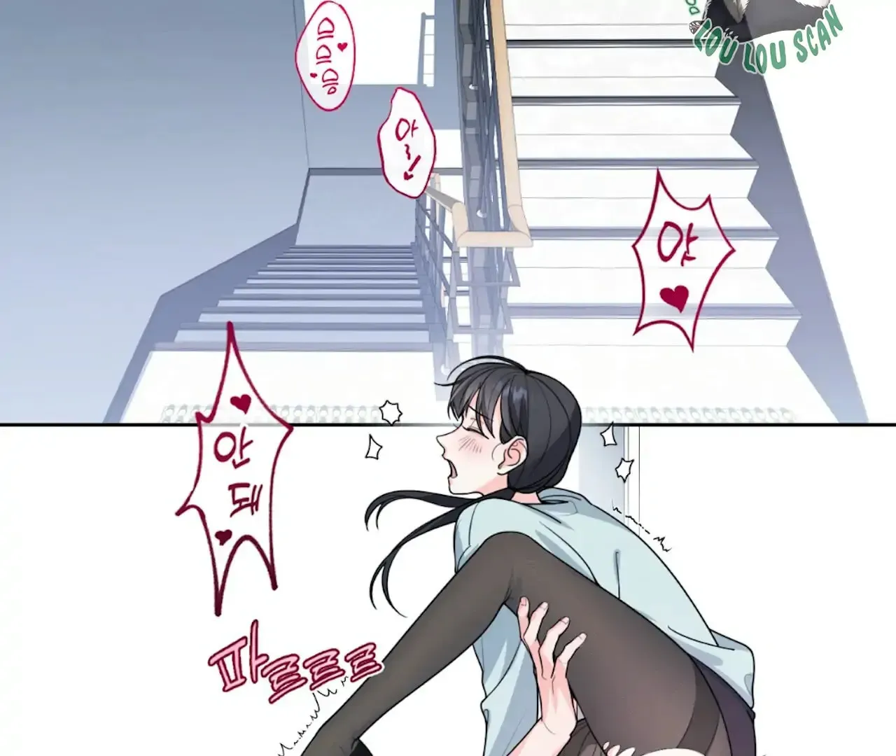 Read The Stalker Can