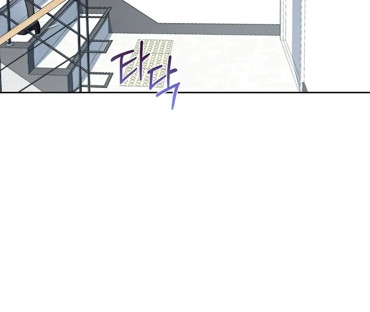 Read The Stalker Can