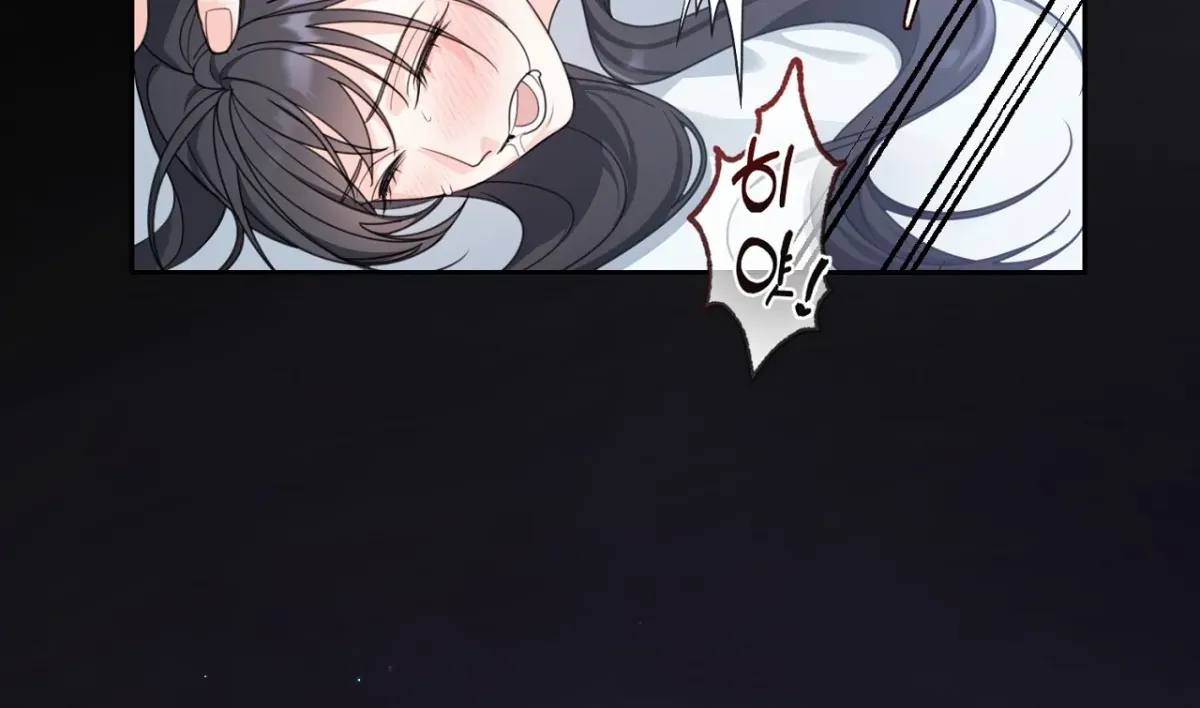 Read The Stalker is Trapped chapter 0 image 21 on Lezhin