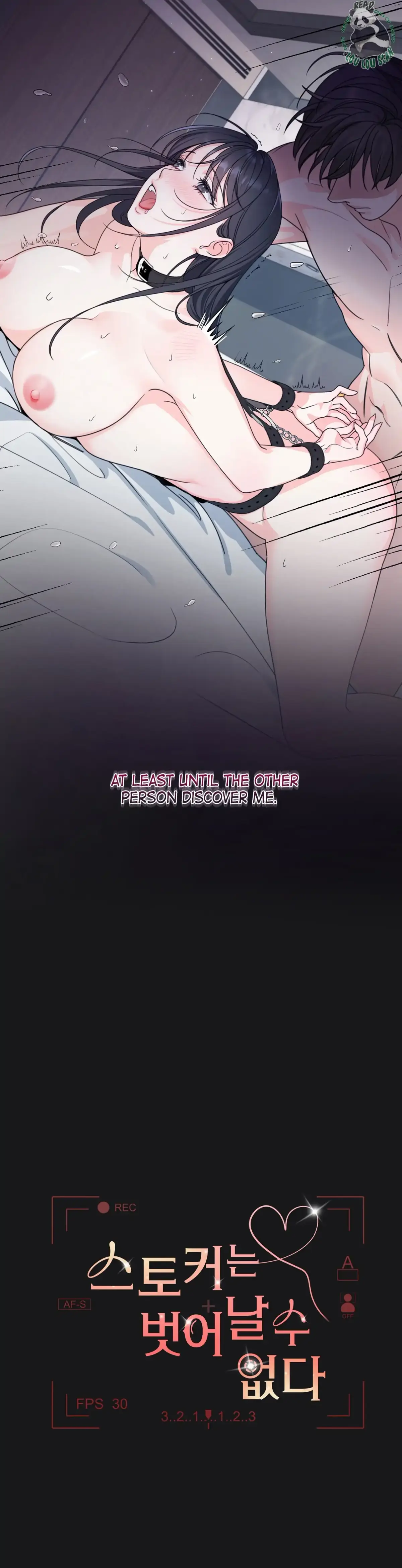 Read The Stalker is Trapped chapter 0 image 23 on Lezhin