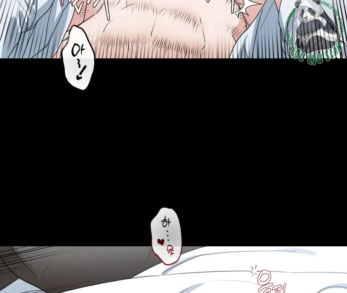 Read The Stalker is Trapped chapter 0 image 5 on Lezhin