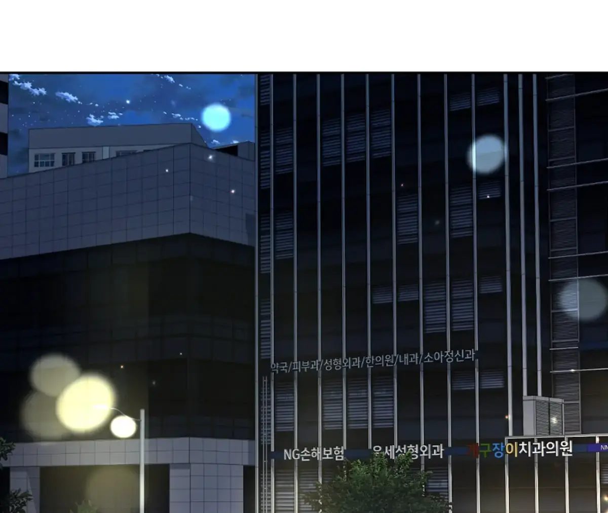 Read The Stalker is Trapped chapter 1 image 102 on Lezhin