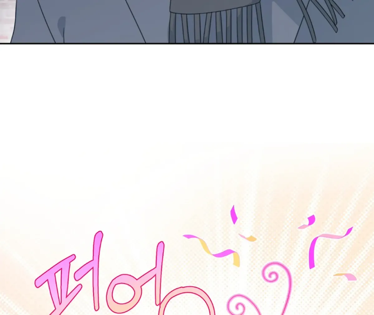 Read The Stalker is Trapped chapter 1 image 110 on Lezhin