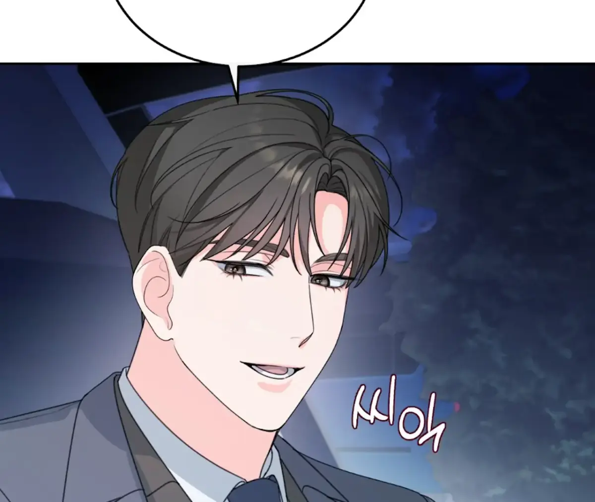 Read The Stalker is Trapped chapter 1 image 126 on Lezhin