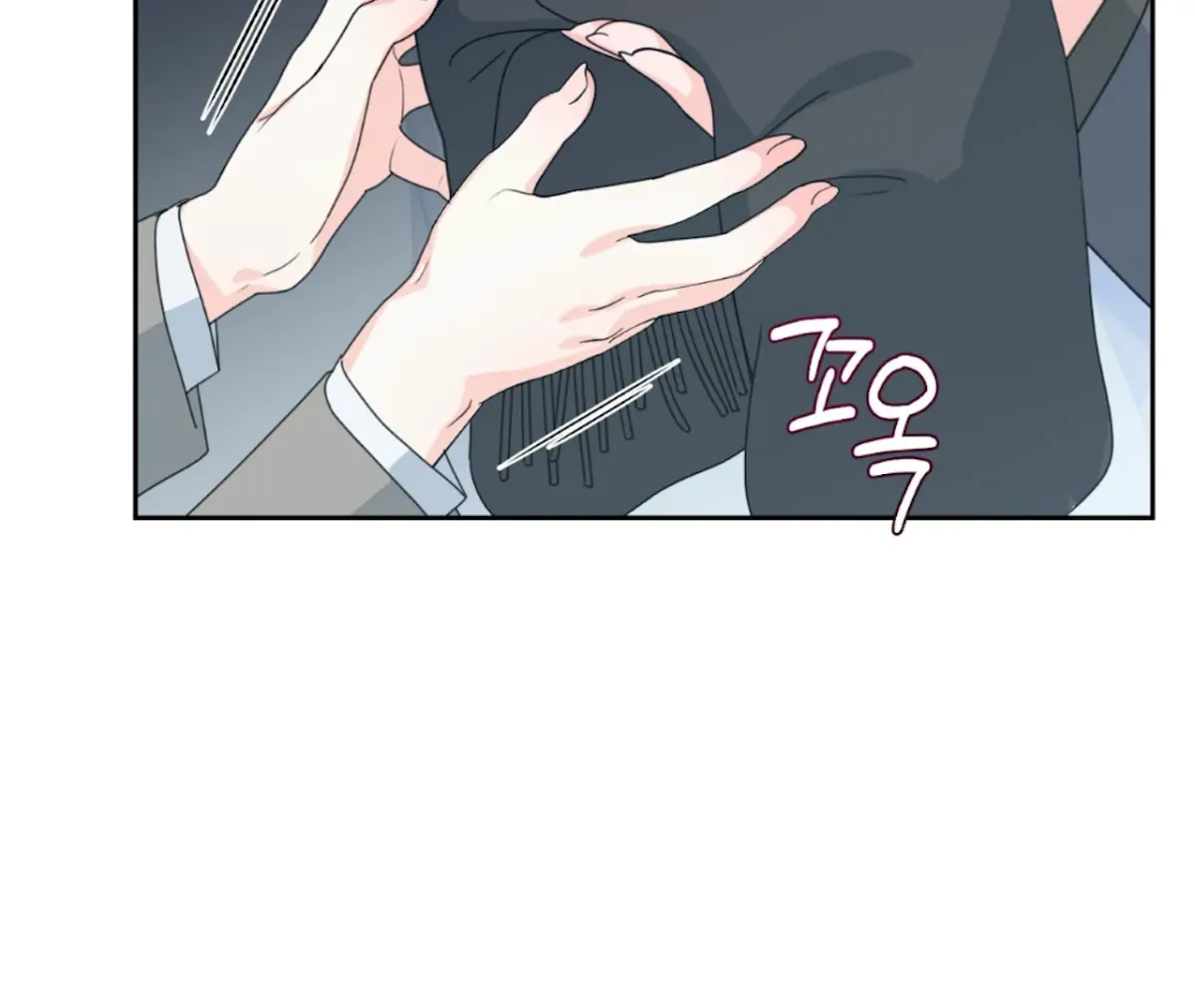Read The Stalker is Trapped chapter 1 image 139 on Lezhin