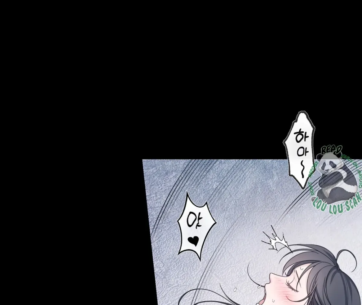 Read The Stalker is Trapped chapter 1 image 14 on Lezhin