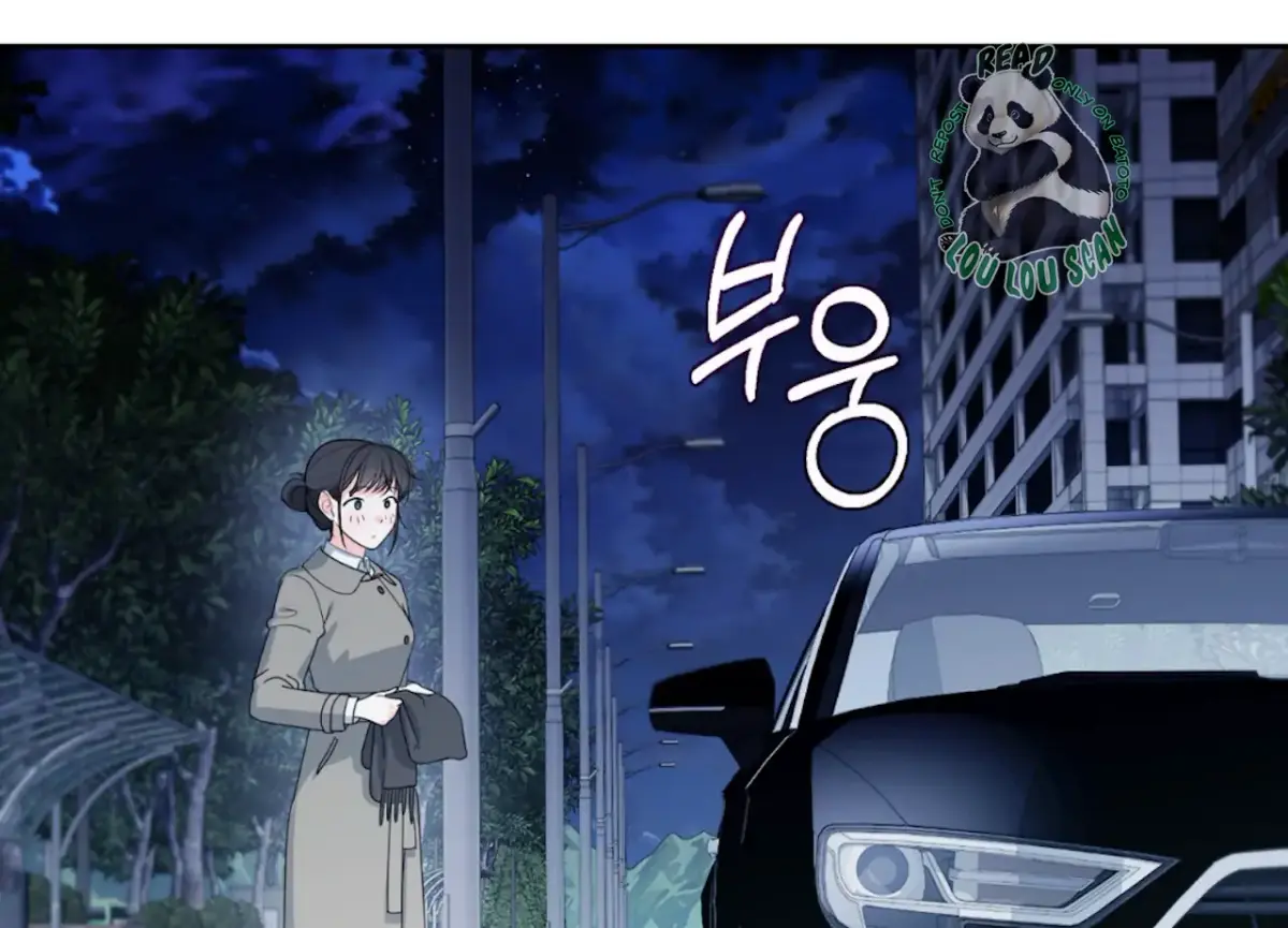 Read The Stalker is Trapped chapter 1 image 141 on Lezhin