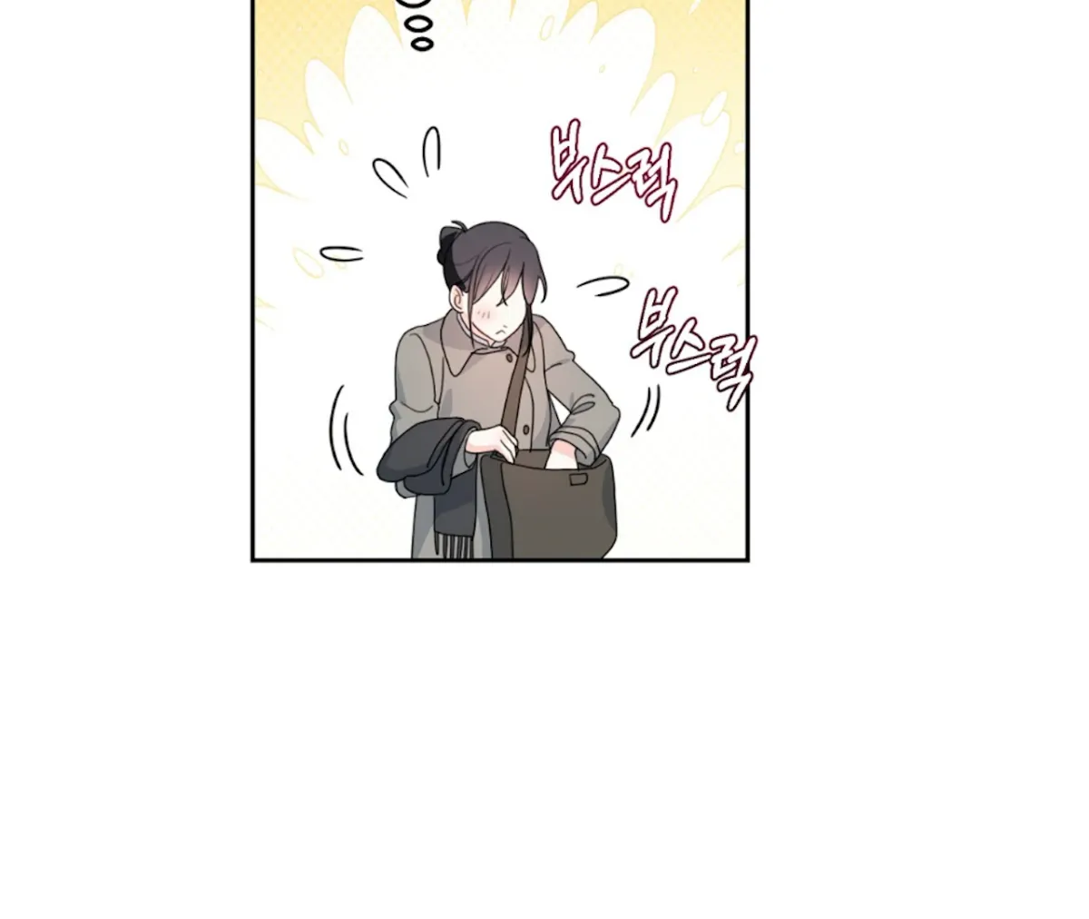 Read The Stalker is Trapped chapter 1 image 147 on Lezhin