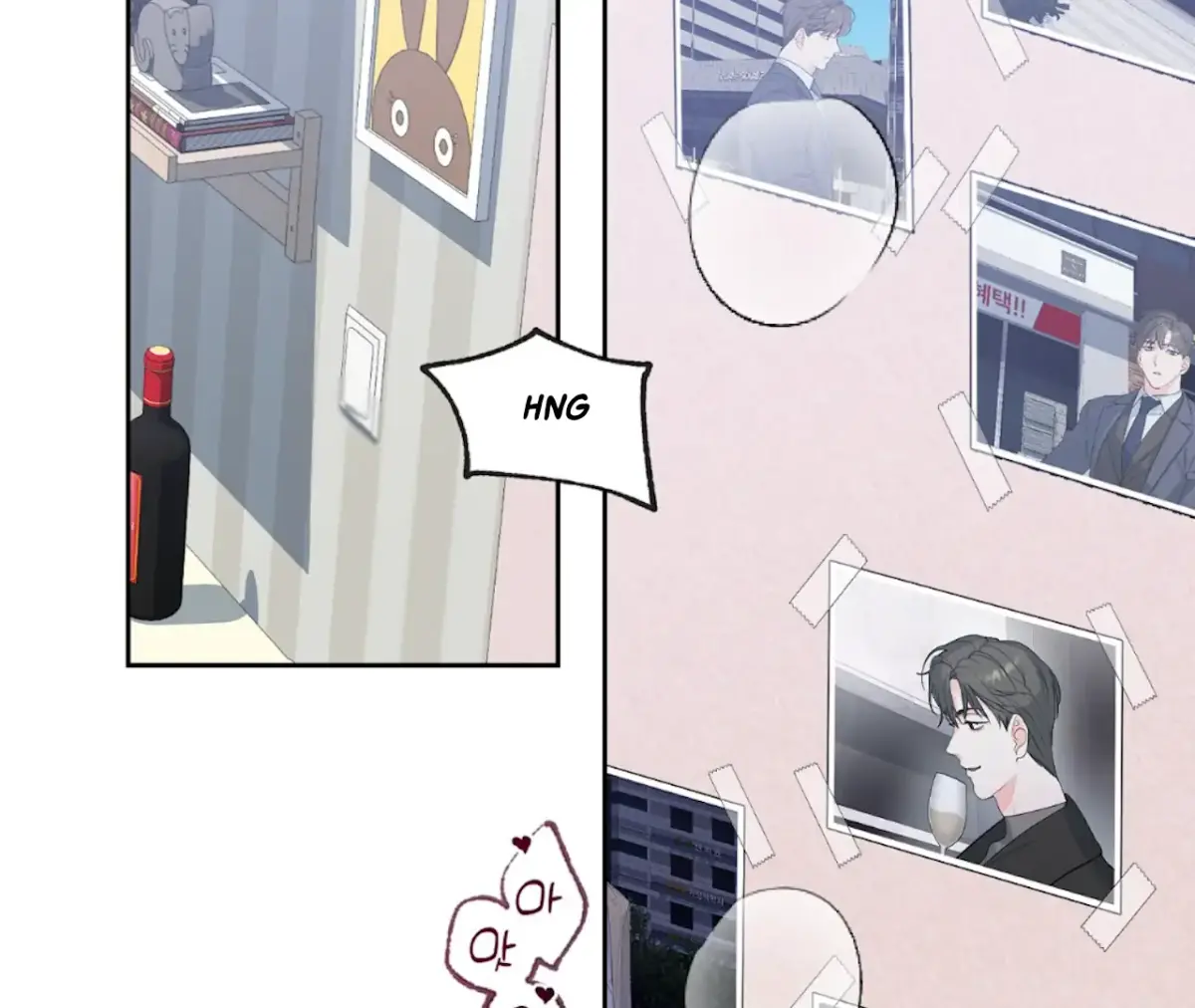 Read The Stalker is Trapped chapter 1 image 150 on Lezhin