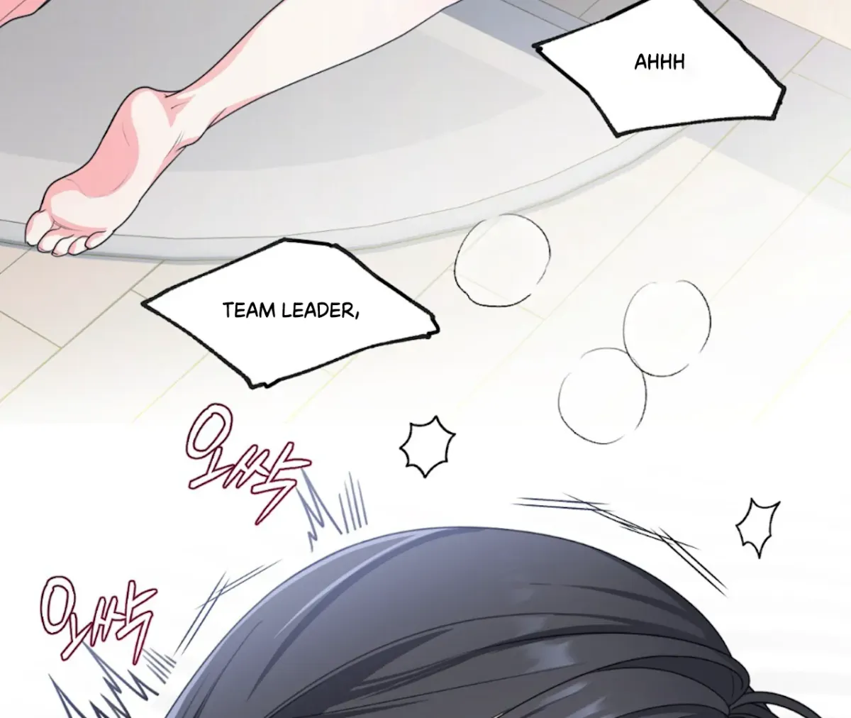 Read The Stalker is Trapped chapter 1 image 153 on Lezhin