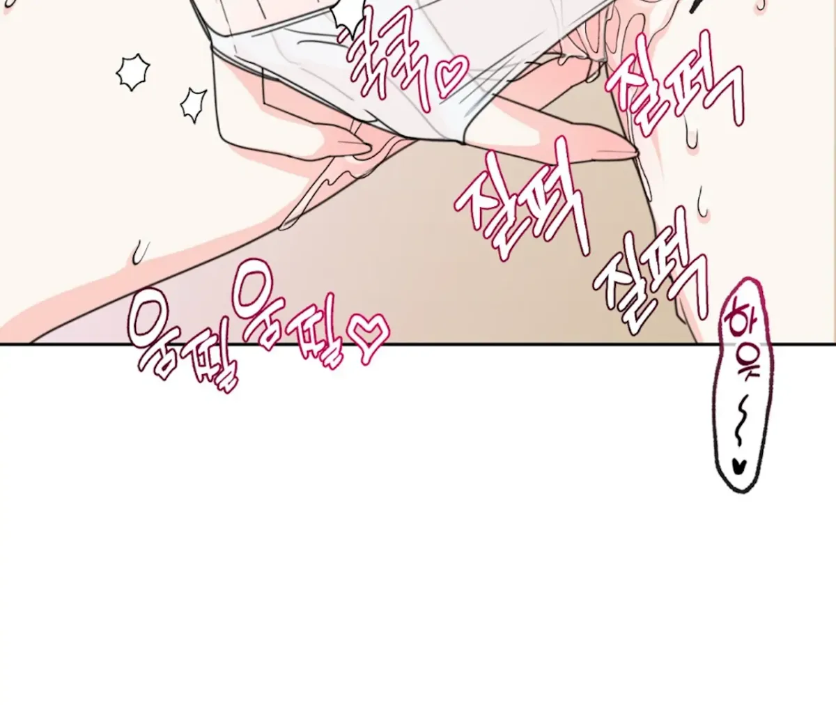 Read The Stalker is Trapped chapter 1 image 157 on Lezhin