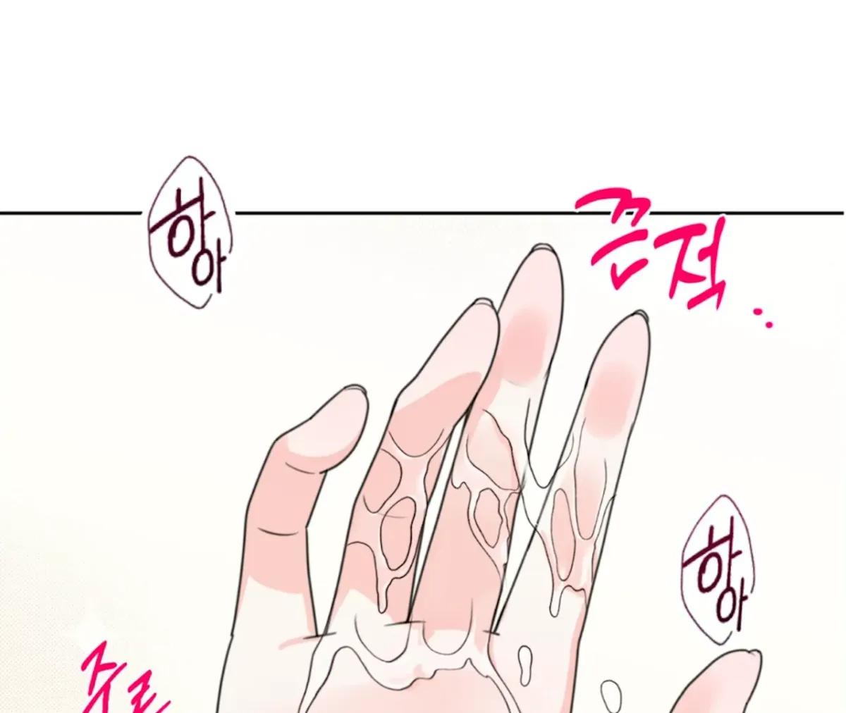 Read The Stalker is Trapped chapter 1 image 166 on Lezhin