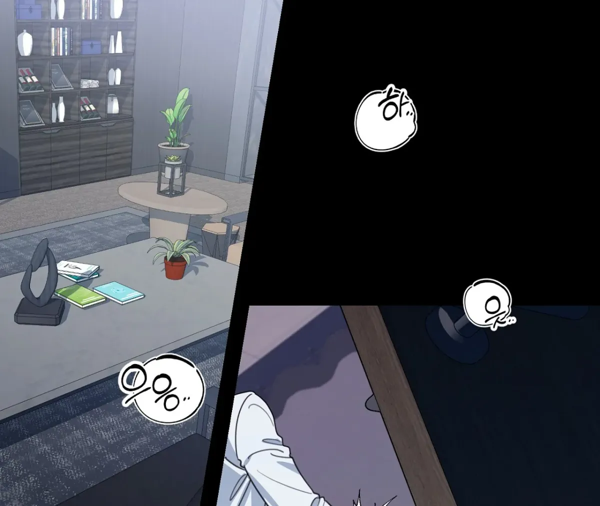 Read The Stalker is Trapped chapter 1 image 2 on Lezhin