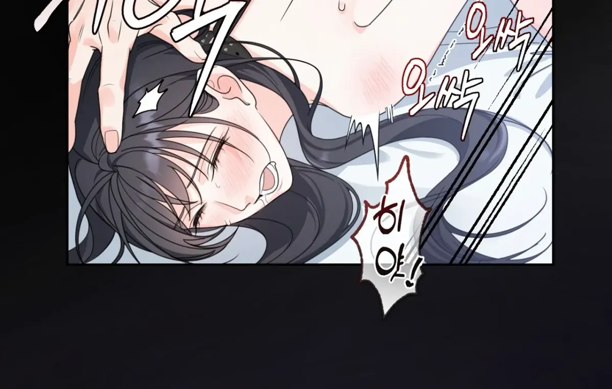 Read The Stalker is Trapped chapter 1 image 22 on Lezhin