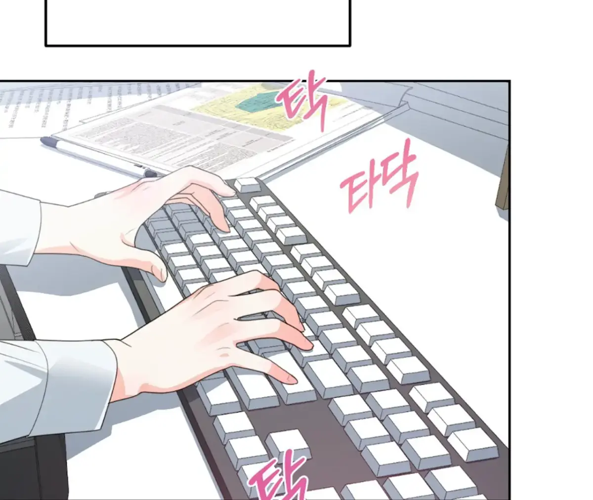 Read The Stalker is Trapped chapter 1 image 48 on Lezhin