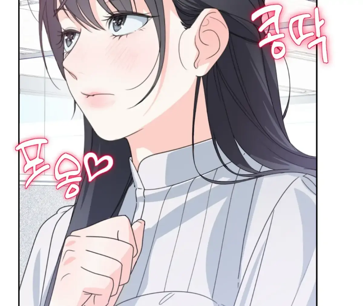 Read The Stalker is Trapped chapter 1 image 59 on Lezhin
