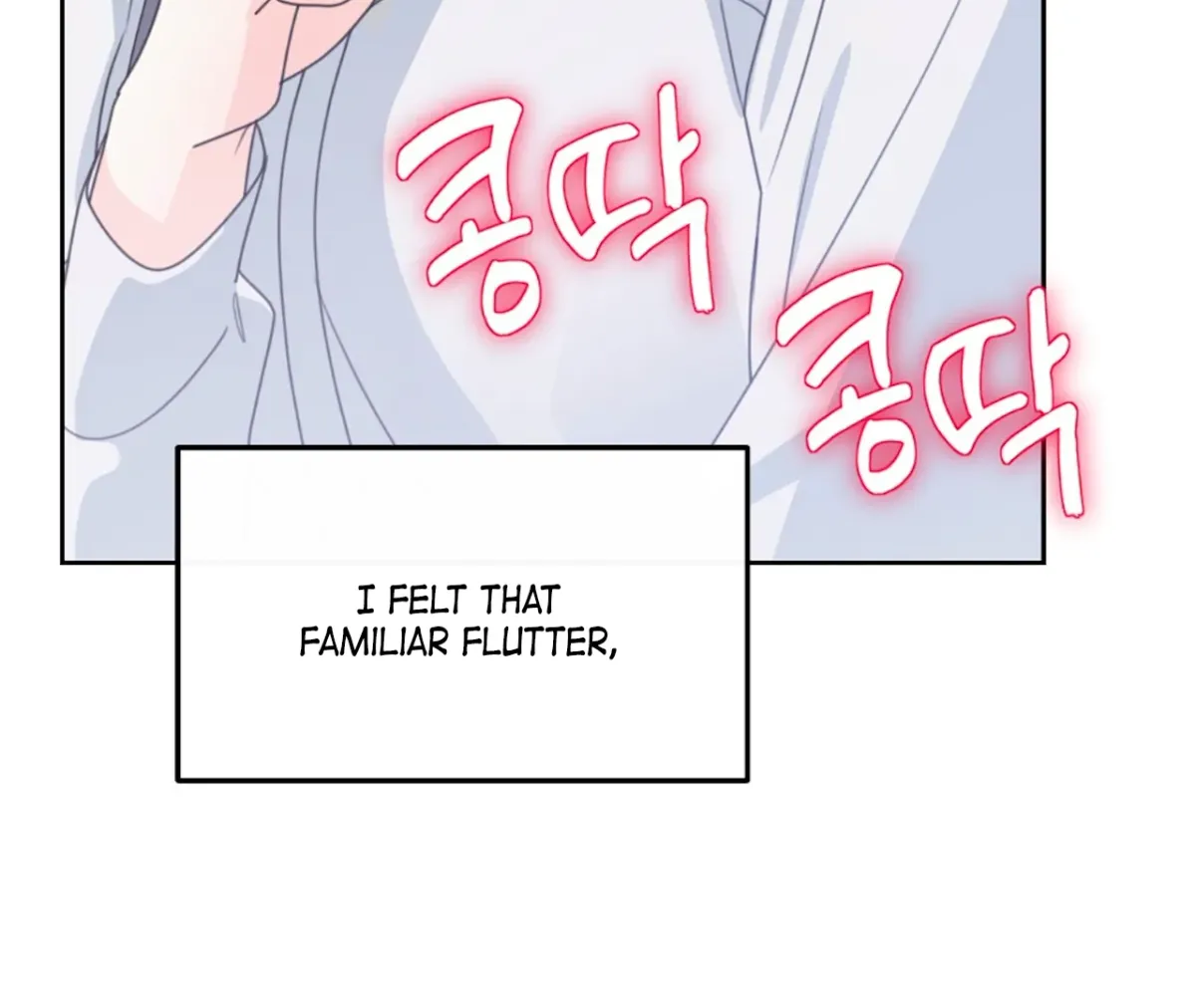 Read The Stalker is Trapped chapter 1 image 60 on Lezhin