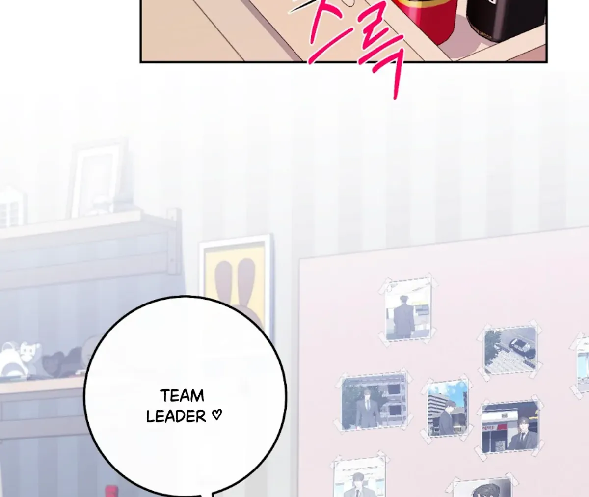 Read The Stalker is Trapped chapter 1 image 73 on Lezhin