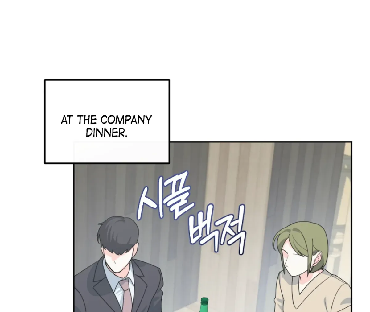 Read The Stalker is Trapped chapter 1 image 88 on Lezhin