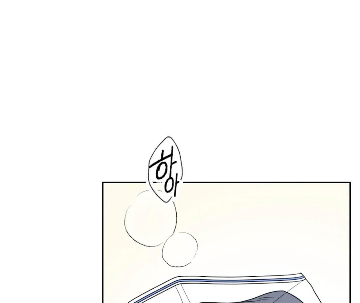 Read The Stalker is Trapped chapter 2 image 1 on Lezhin