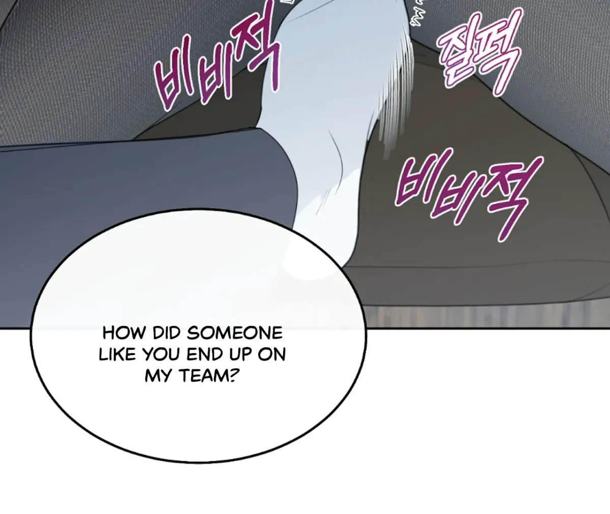 Read The Stalker is Trapped chapter 2 image 103 on Lezhin