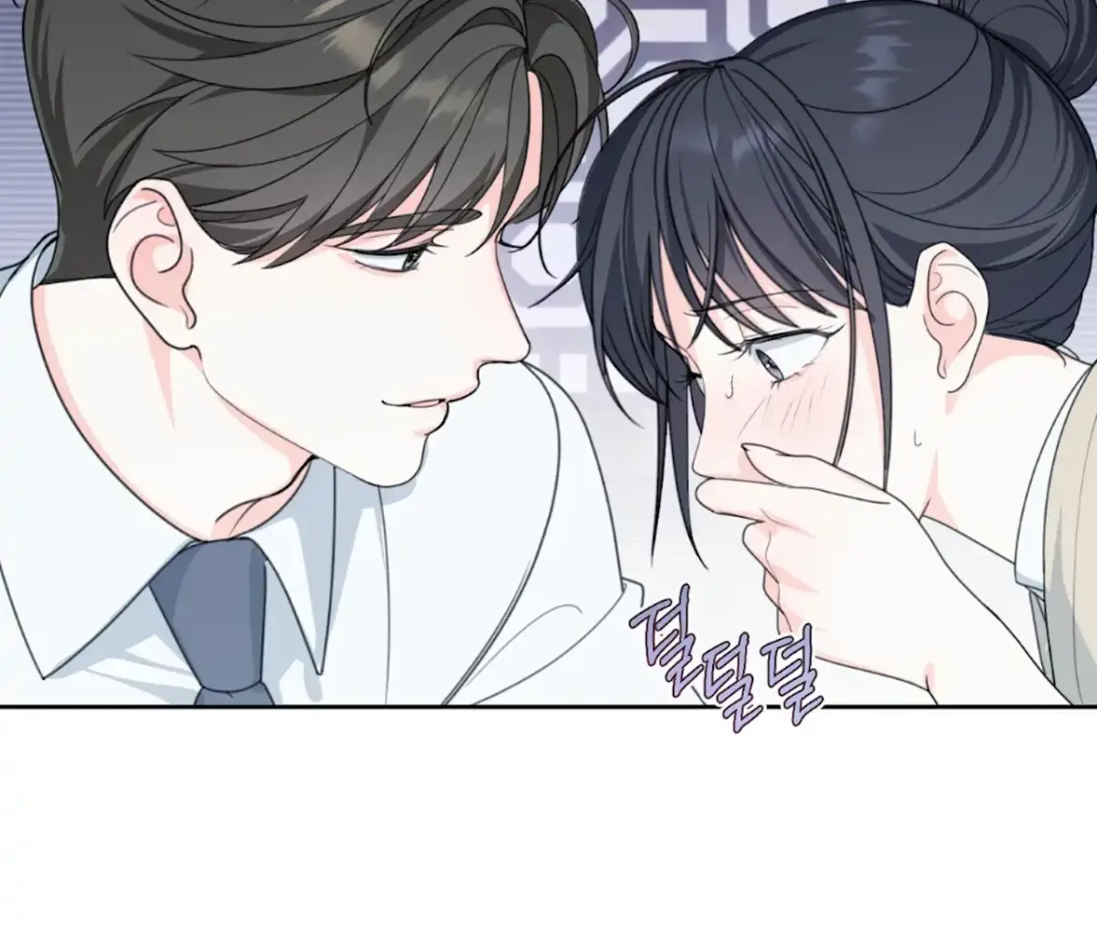 Read The Stalker is Trapped chapter 2 image 119 on Lezhin