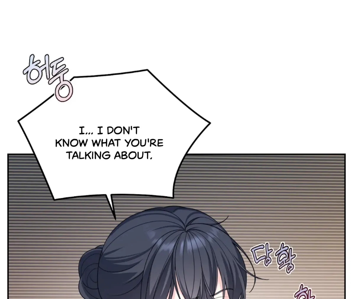 Read The Stalker is Trapped chapter 2 image 77 on Lezhin