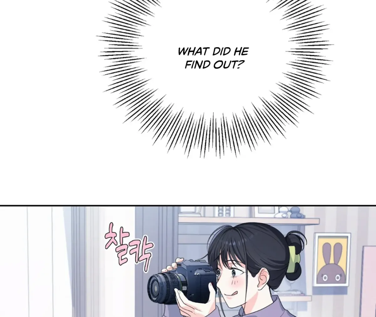 Read The Stalker is Trapped chapter 2 image 84 on Lezhin