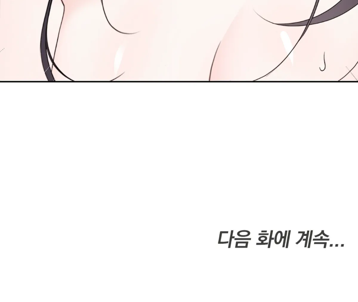 Read The Stalker is Trapped chapter 3 image 172 on Lezhin