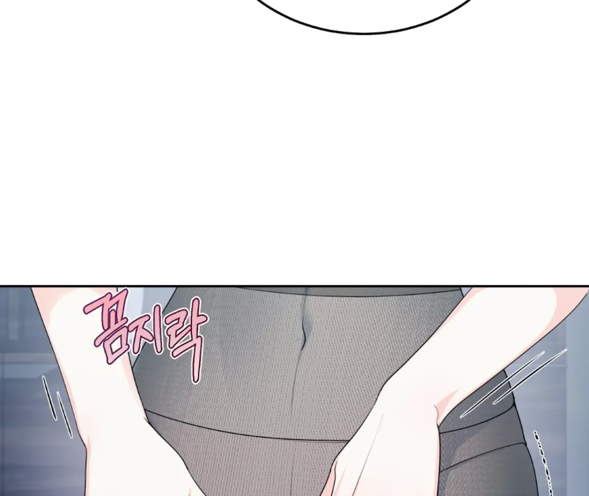 Read The Stalker is Trapped chapter 3 image 4 on Lezhin