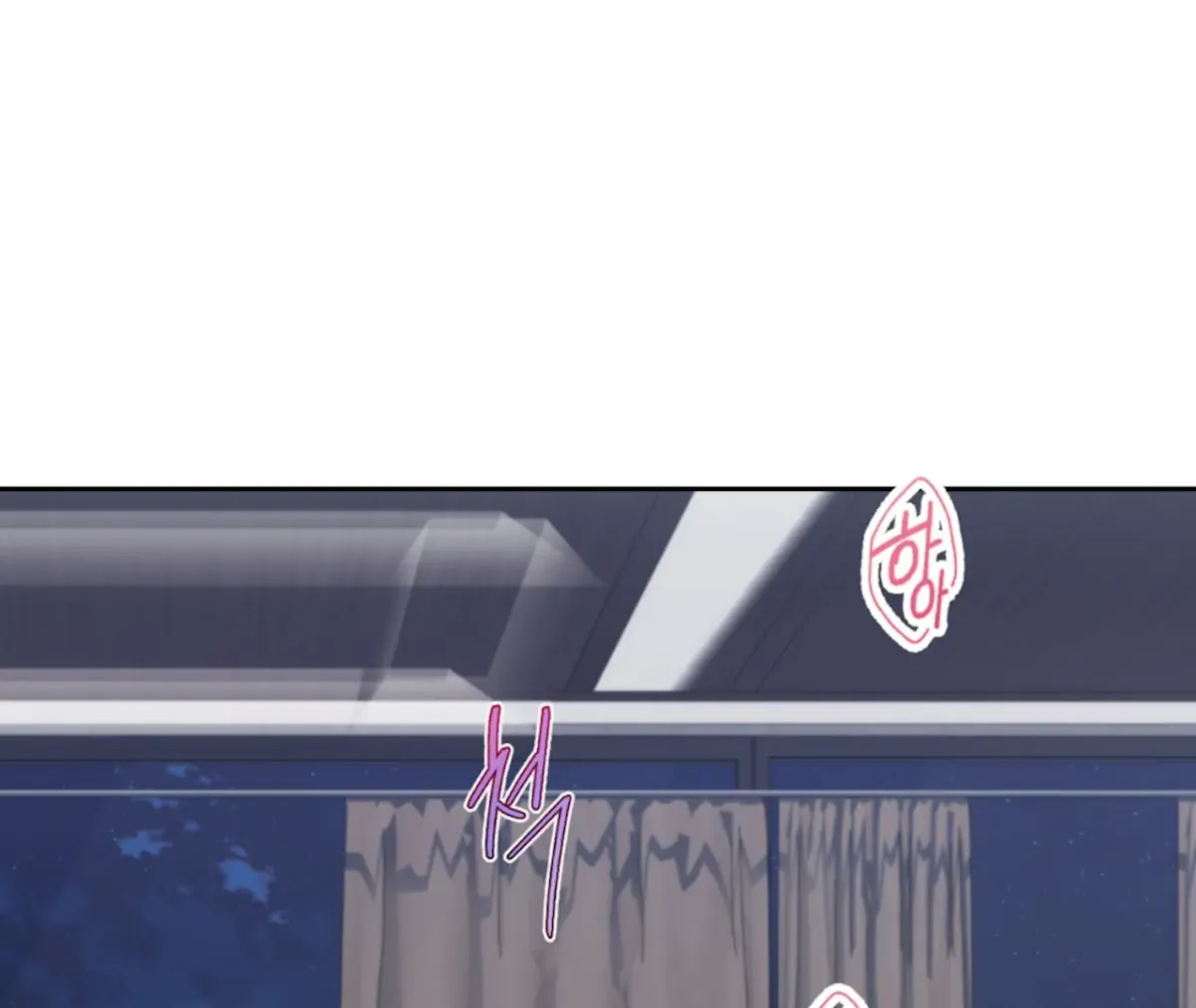 Read The Stalker is Trapped chapter 3 image 70 on Lezhin