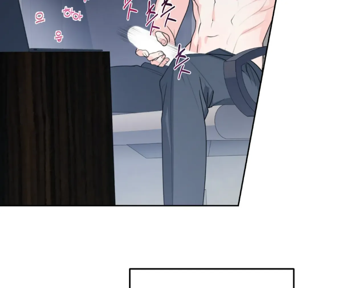Read The Stalker is Trapped chapter 3 image 79 on Lezhin