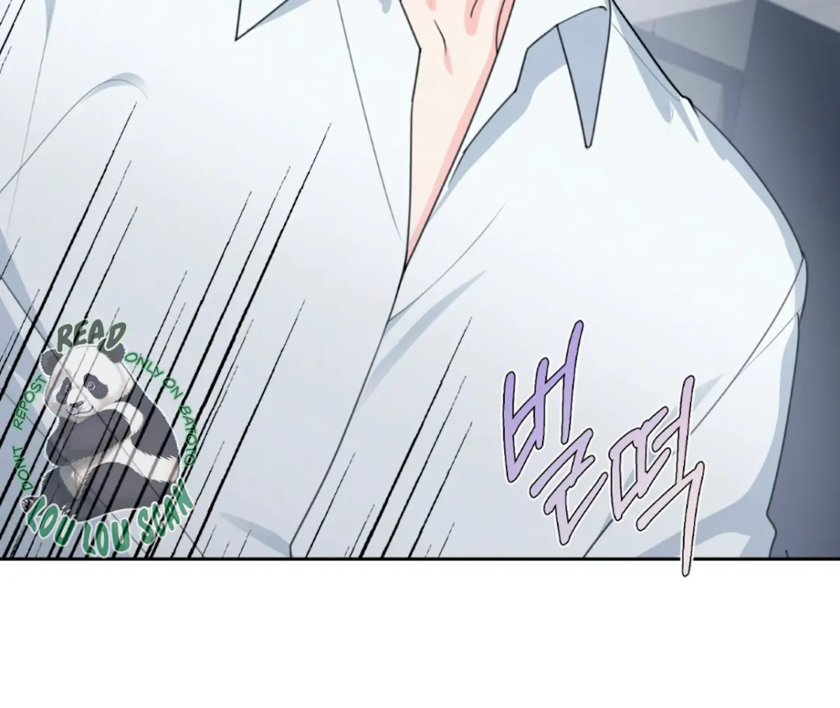 Read The Stalker is Trapped chapter 3 image 96 on Lezhin