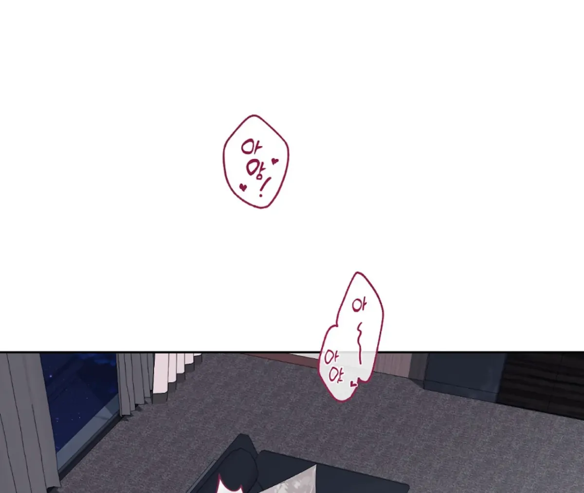 Read The Stalker is Trapped chapter 4 image 1 on Lezhin