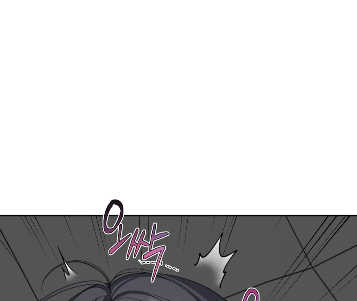 Read The Stalker is Trapped chapter 4 image 107 on Lezhin