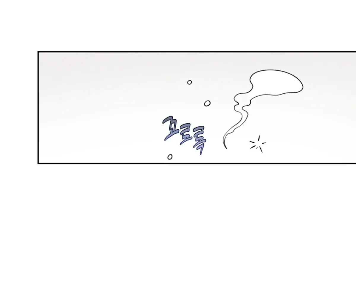 Read The Stalker is Trapped chapter 4 image 115 on Lezhin