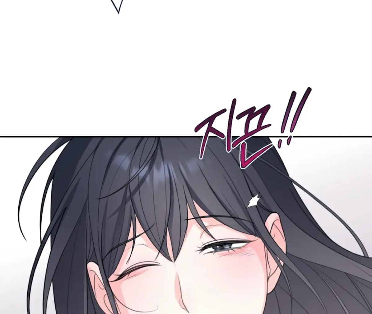 Read The Stalker is Trapped chapter 4 image 117 on Lezhin