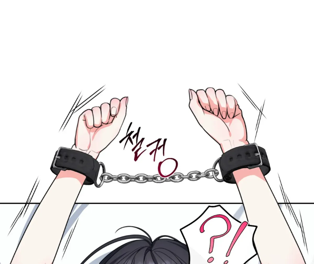 Read The Stalker is Trapped chapter 4 image 119 on Lezhin