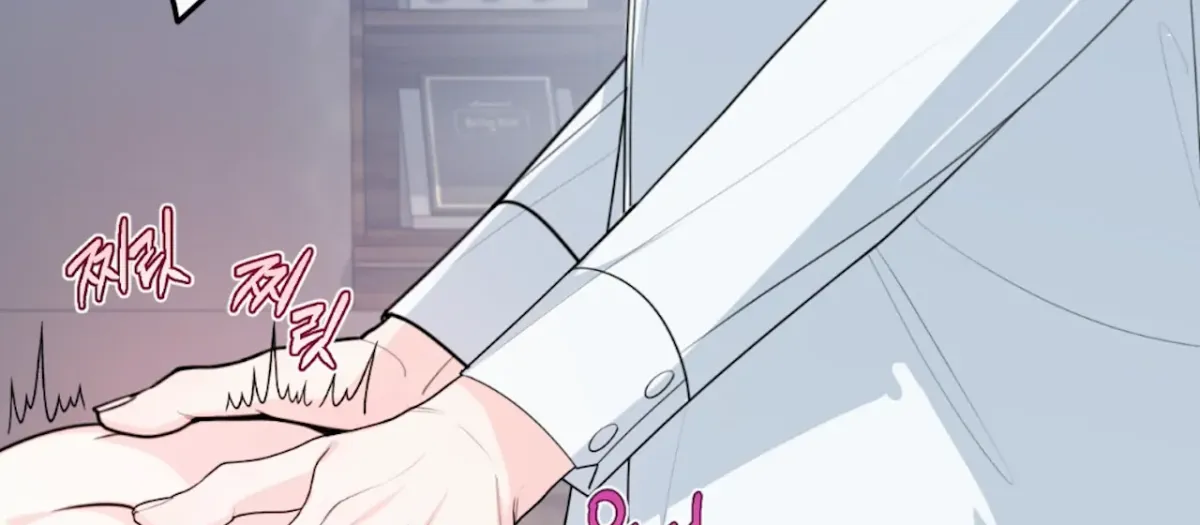 Read The Stalker is Trapped chapter 4 image 12 on Lezhin