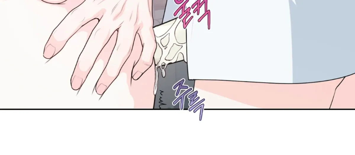 Read The Stalker is Trapped chapter 4 image 13 on Lezhin