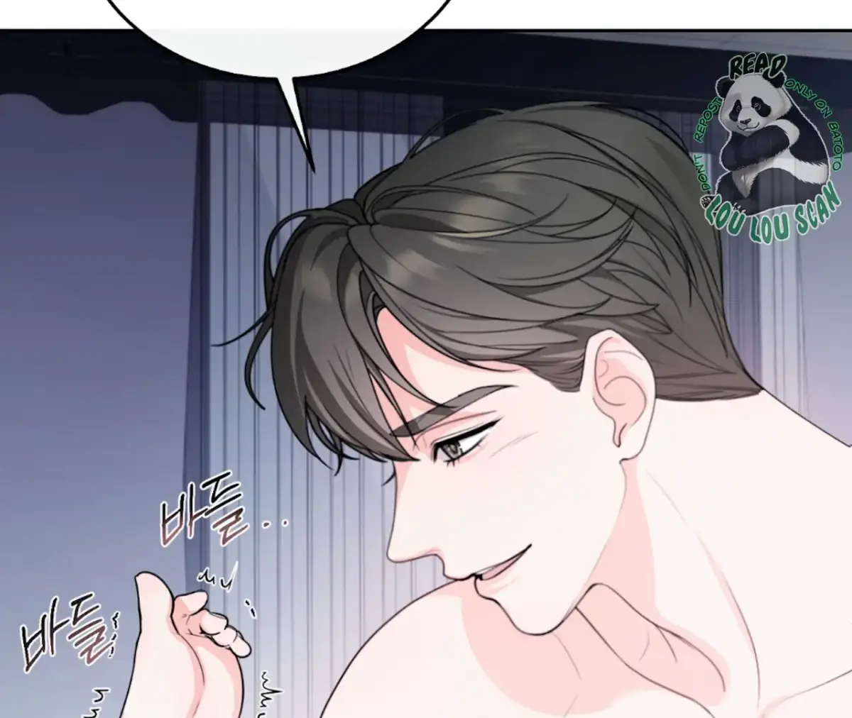 Read The Stalker is Trapped chapter 4 image 131 on Lezhin