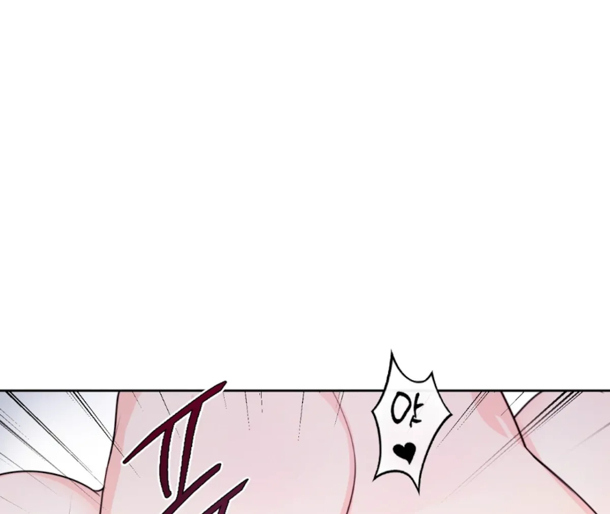 Read The Stalker is Trapped chapter 4 image 151 on Lezhin