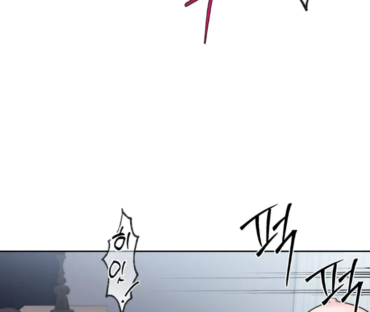 Read The Stalker is Trapped chapter 4 image 153 on Lezhin