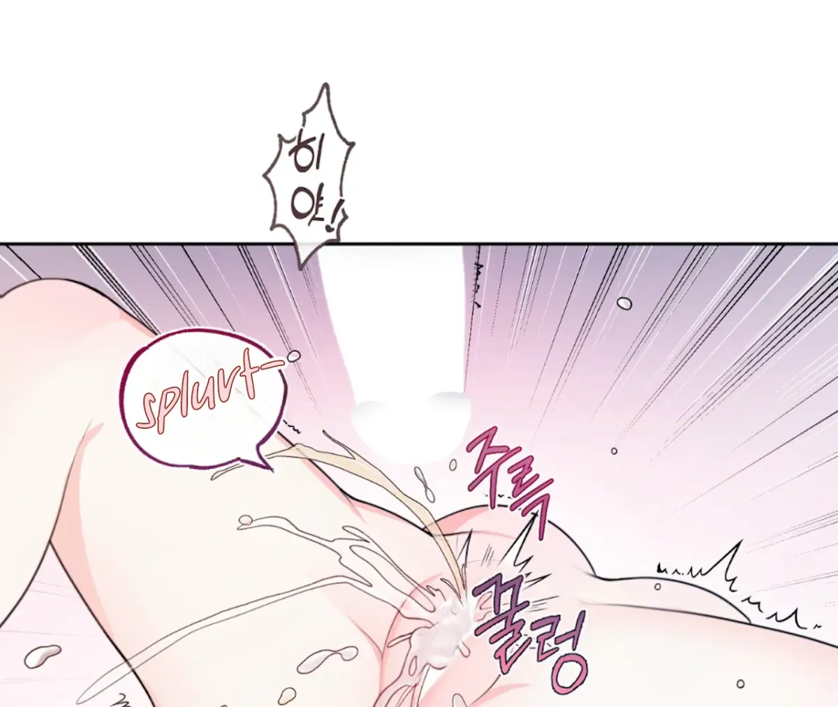 Read The Stalker is Trapped chapter 4 image 172 on Lezhin