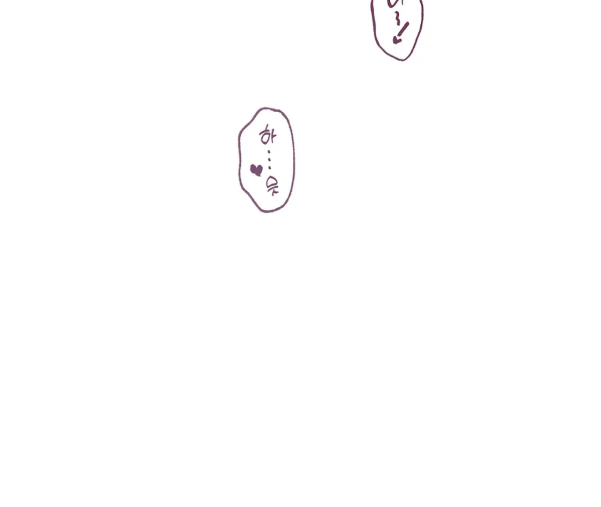 Read The Stalker is Trapped chapter 4 image 3 on Lezhin