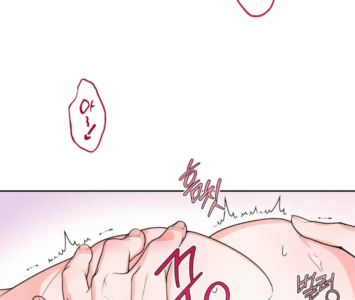 Read The Stalker is Trapped chapter 4 image 30 on Lezhin