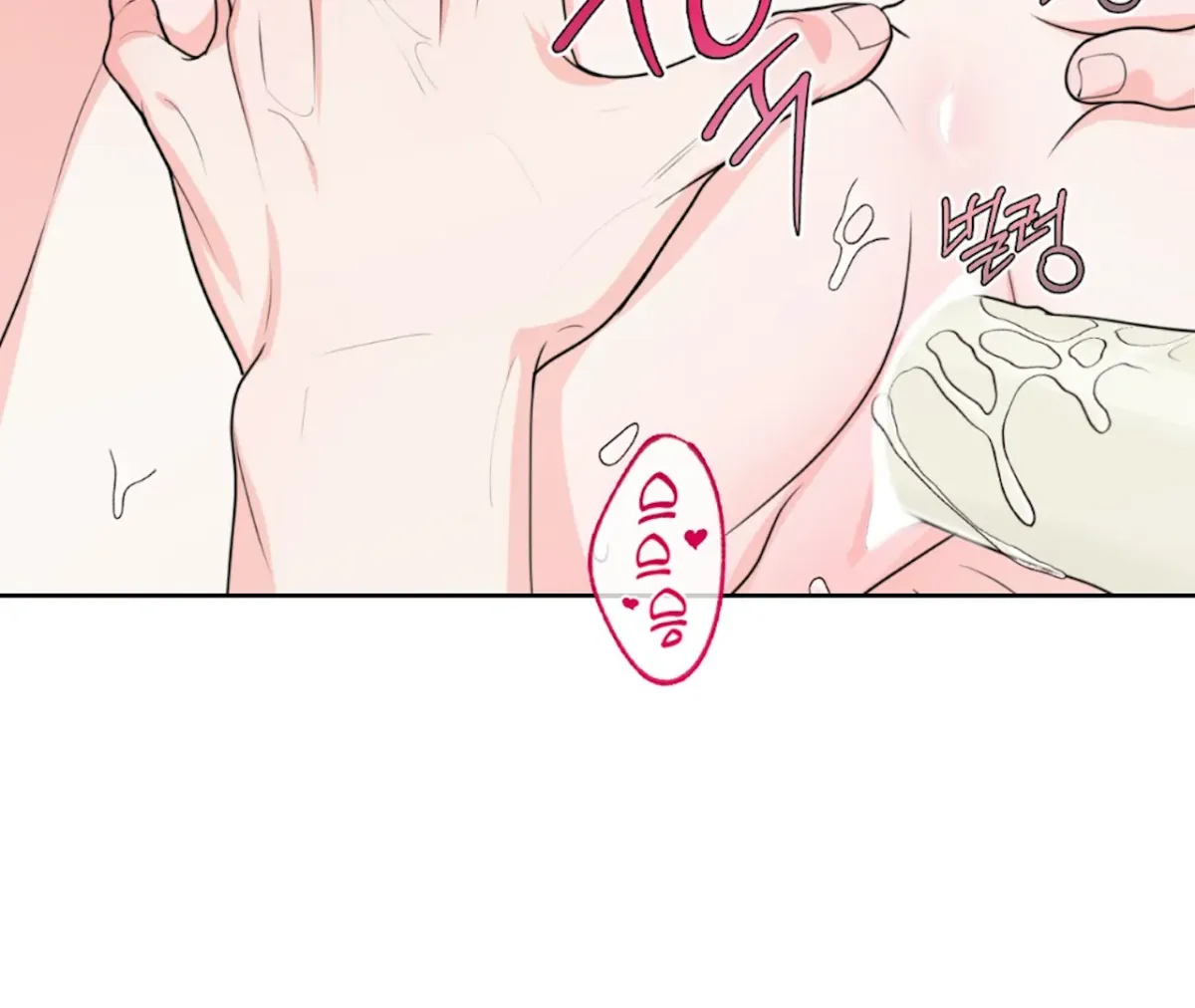 Read The Stalker is Trapped chapter 4 image 31 on Lezhin