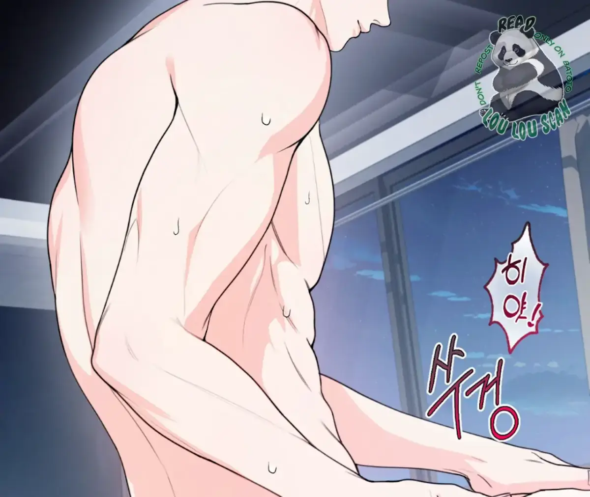 Read The Stalker is Trapped chapter 4 image 37 on Lezhin